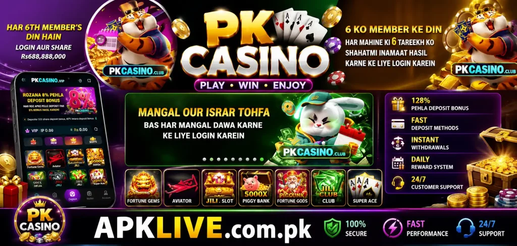PKCasino Game